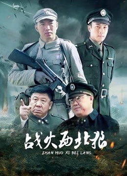 约粉丝啪啪大干【汝模姬】6场收费房无套啪啪 口暴榨干粉丝【4.45GB】